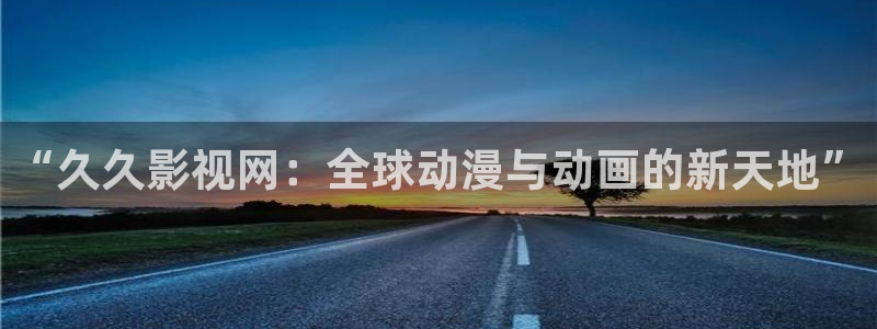 午夜伦理一yy4480影院