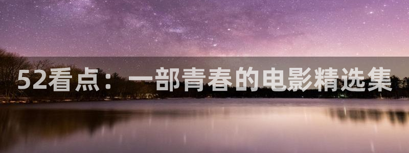 yy4480电影免费观看